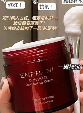 韩国原装茵葩兰山茶花赋能面霜200ml镇定舒缓修护补水滋润营养