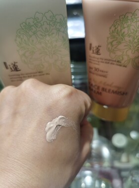 韩国本彩生莲BB霜抗皱防晒50ml