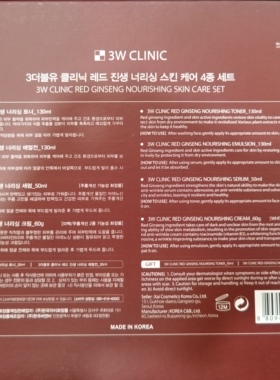 韩国原装正品3w clinic多多红参4件套套盒水乳霜精华