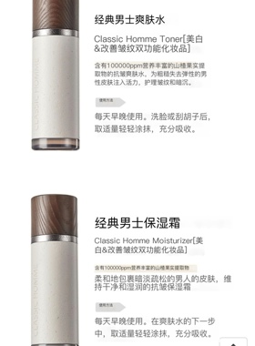 盒子有瑕疵韩国the SAEM(得鲜)男士水乳液面霜3件套保湿修护