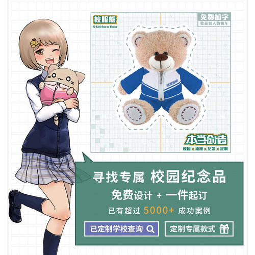 本当创造 差价邮费 个性设计费 加字补拍 差多少拍多少 - 图3