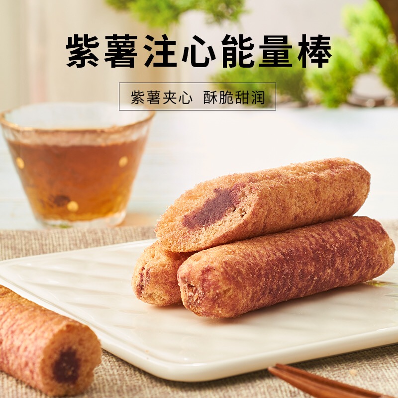 来伊份紫心酥1小包散称装紫薯能量棒儿童膨化食品来一份休闲零食 - 图0