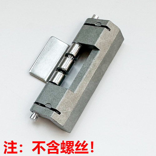 海坦CL201-1-2-3暗铰链 HL011-1-2 威图柜配电箱门合页包邮 - 图1