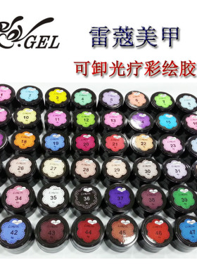 美甲光疗一笔上色日系彩绘胶