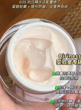 科宁思抗皱紧致提拉面霜50ml