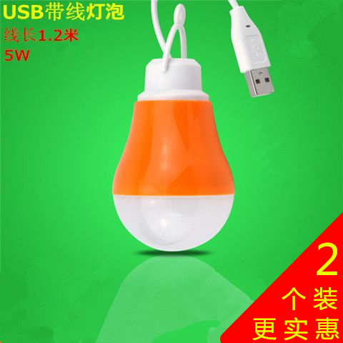 小夜灯暖光带线led灯泡USB接口插头5V充电宝高亮停电应急照明灯5w