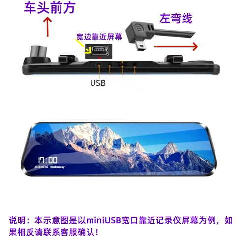 行车记录仪双弯头数据连接线短线5pin梯形T口USB充电mini车载电源线大众id4转接头加长v3左右上下弯通用35cm - 图0