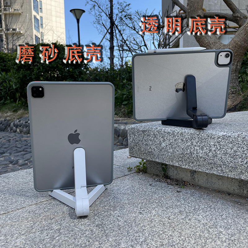 磨砂撞色iPadmini6保护套适用苹果2021ipadpro11透明亚克力外硬壳软边框无盖2022新款8.3英寸2018ipadpro11 - 图3
