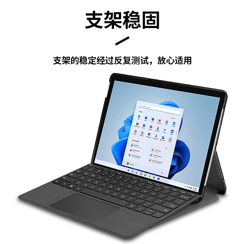 适用微软Surface Pro8保护套PRO10平板9电脑ProX皮套GO3/2防摔PRO4567键盘保护壳2038卡通可爱1876硬外壳1796-图1