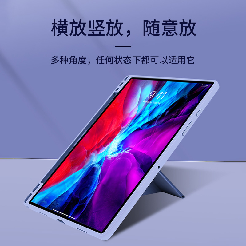 Y型变形金刚三星tabS8平板保护套tabS7+12.4透明亚克力S9FE外壳tabA8防弯摔A7硅胶tabS6lite全包Ultra软边A9+