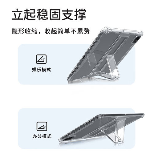 适用小米平板5/6pro保护套pad6max保护壳新款红米redmipad10.6带笔槽se11全包6spro12.4防摔透明硅胶电脑六代 - 图0