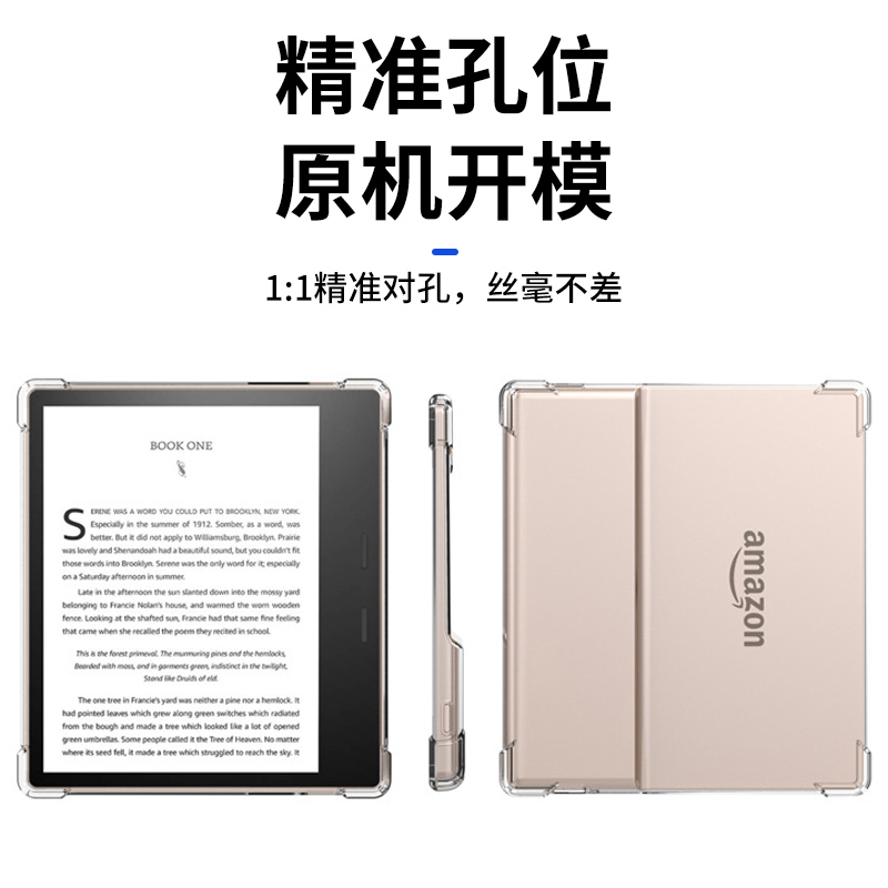 亚马逊kindle Oasis2保护套Oasis3气囊防摔电子书CW24WI阅读器S8IN40透明超轻薄软硅胶全包边框KO无盖后外壳-图1