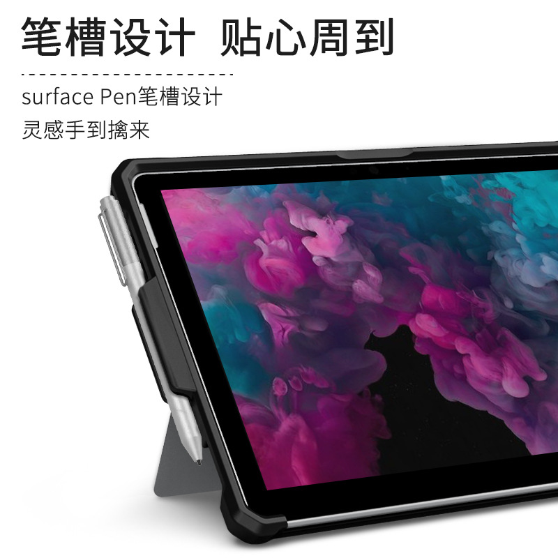 适用微软surfacepro10保护壳pro9/8/7/6/5/4平板电脑surface保护套go1/2/3防摔硅胶全包手托笔槽键盘皮套支架-图2