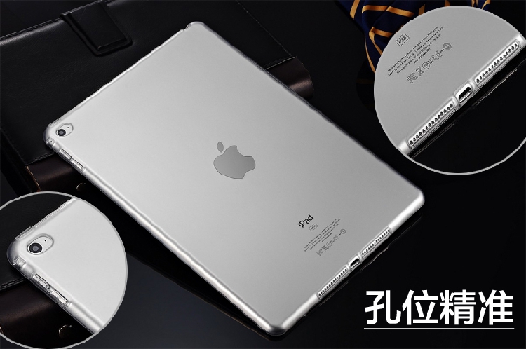 苹果iPadmini6保护壳A1538透明mini4外壳2迷你5代平板保护套A1432硅胶2133新老款mini3轻薄一代A1489软壳1599 - 图0