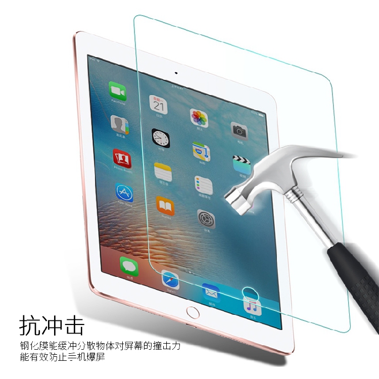 2018 new苹果ipad钢化膜air9.7贴膜mini屏幕膜 pro10.5钢化玻璃膜 - 图1