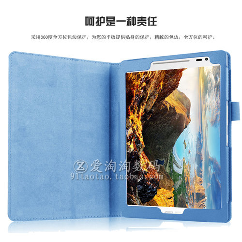 ASUS华硕 Zenpad 8.0寸外壳Z380KL平板保护套Z380C P024支架皮套P00A书本式荔枝纹电脑简约壳 - 图2