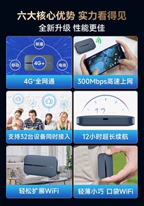 华为随身wifi3pro移动无线wifi流量4G路由器全网通随身wifi上网卡家用便携热点移动wifi上网宝E5783随行wifi