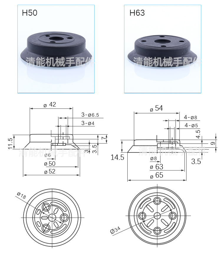 SMC真空吸盘 重载工业吸嘴气动元件机械手配件H系列吸盘ZP4050HN