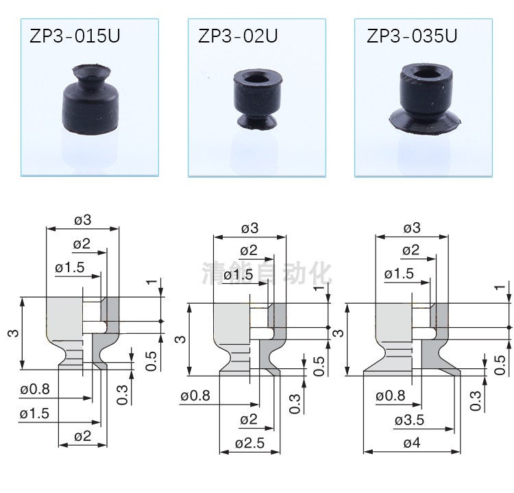 SMC小吸嘴ZP3-T015 020ZP3-035USUN机械手配件硅胶吸盘迷你小吸头 - 图0