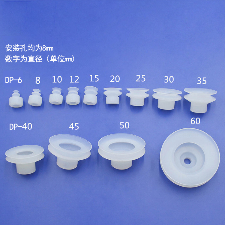 吸嘴吸盘HSP-20-2 硅胶吸头 机械手吸嘴天行大头二层工业真空吸盘