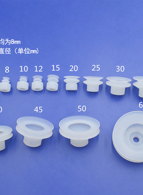 吸嘴吸盘HSP-20-2 硅胶吸头 机械手吸嘴天行大头二层工业真空吸盘