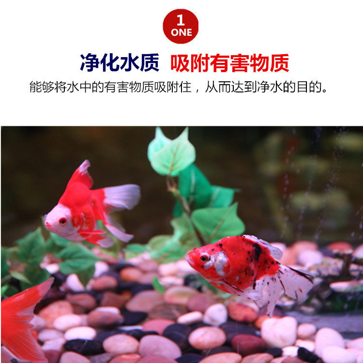 鱼缸过滤蛋白棉水族专用净化除浑黄水腥臭龟缸去污丸净水过滤材料,淘宝优惠券,粉丝福利购,淘宝优惠卷