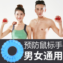 Office Grip Ring Training Grip Professional Practice Hand Force Rubber Ring Muscle Rehabilitation Children Adult Male and female