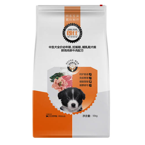 朗仕狗粮中型犬成幼犬粮10kg20斤阿拉斯加萨摩金毛德牧哈士奇包邮 - 图3