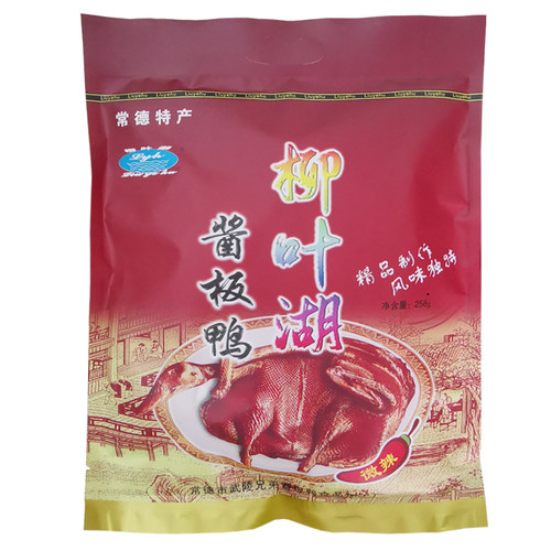 湖南特产常德柳叶湖酱板鸭香辣手撕全鸭真空包装零食小吃熟食休闲 - 图3