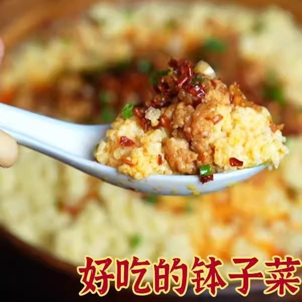 湖南特产石门合渣农家手工豆渣粉土家特色美食钵子菜健康家乡味道,淘宝优惠券,粉丝福利购,淘宝优惠卷