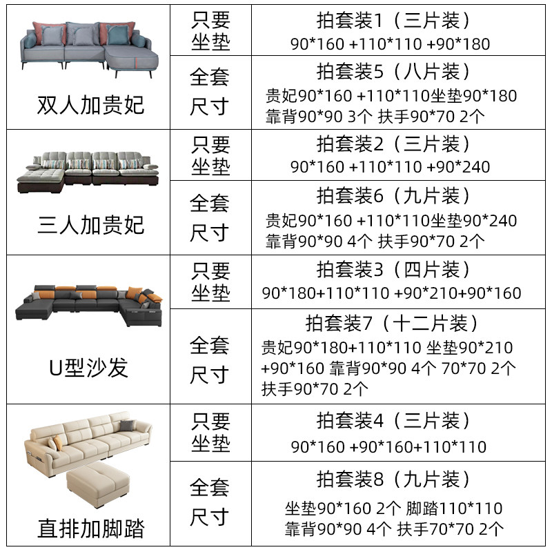 2025新款沙发垫冬季毛绒加厚防滑坐垫简约现代直排沙发套罩盖布巾,淘宝优惠券,粉丝福利购,淘宝优惠卷