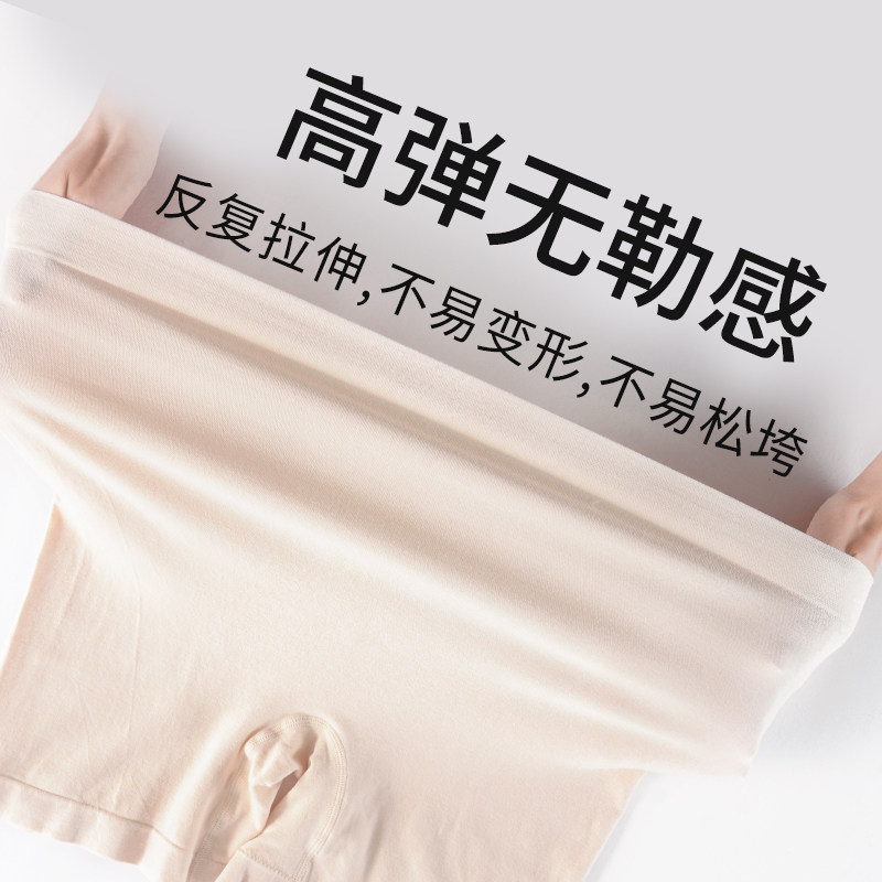 大码安全裤胖mm防走光内裤夏季防磨腿平角200斤二合一打底不卷边,淘宝优惠券,粉丝福利购,淘宝优惠卷