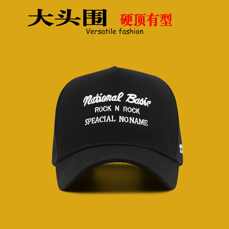 大头围帽子男士高顶棒球帽潮大码硬顶遮阳帽显脸小鸭舌帽加深男帽 - 图2
