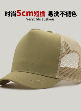 5cm短帽檐高顶速干马术帽