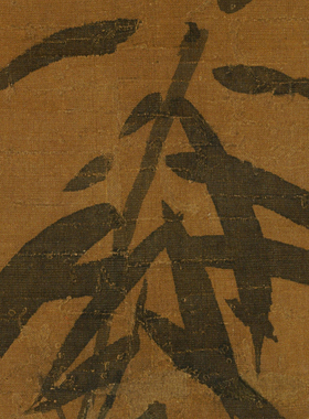 吴镇枯木竹石图挂画装饰画墨竹图客厅国画非手绘花鸟画书法卷轴画