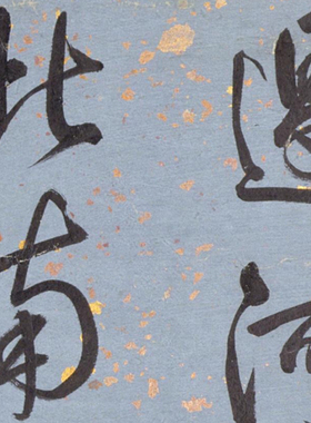 书法作品横幅字画挂画挂字客厅非手写真迹乾隆帝麦色诗赠卷轴装裱