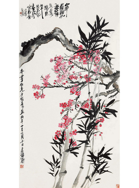 国画装饰画客厅卧室非手绘花鸟画挂画吴昌硕松竹梅三友图卷轴装裱