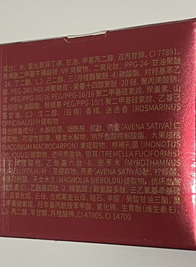 厂家授权店凯鑫丽白丽妍靓肤贵妇膏遮瑕补水专柜正品包邮