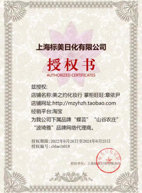 包邮蝶芸倍润粉底液40ml专柜正品
