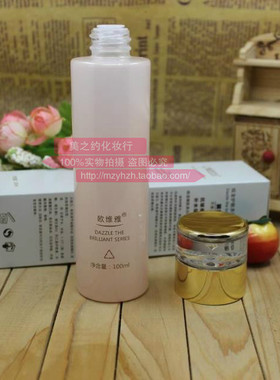 包邮皇冠信誉欧维雅炫金晶致活肤补水乳100ml（清爽型) 专柜正品