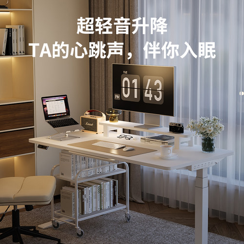 【门店同款】乐歌E5-HD/E6-HD智能电动升降居家办公桌实木电脑桌 - 图2