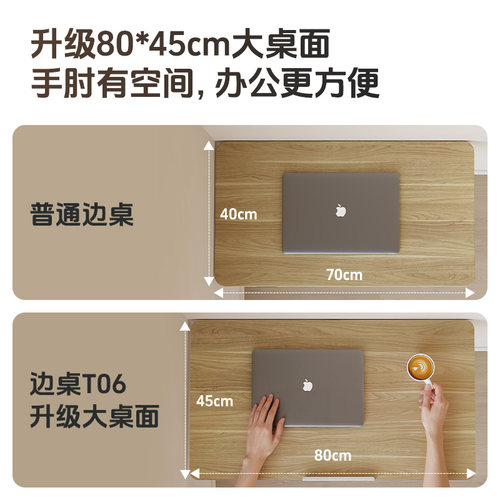 乐歌小浮岛T06移动床边桌全翻板移动升降边桌边几卧室电脑桌书桌 - 图0