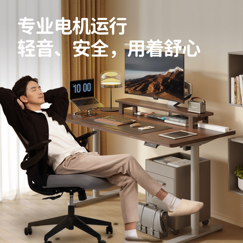 乐歌E8智能电动升降桌居家办公升降桌书桌电脑桌实木学习桌办公桌 - 图3