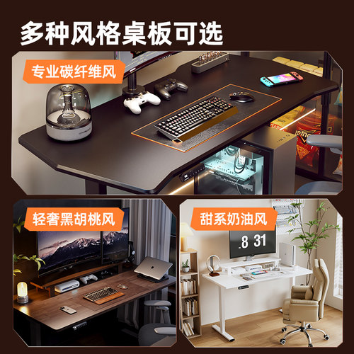 乐歌黑武士Pro智能电动升降电竞桌碳纤维纹理电脑桌双电机大尺寸 - 图2