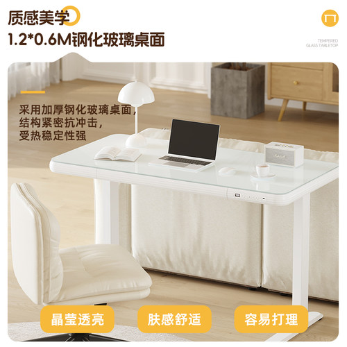 乐歌智能电动升降桌电脑桌办公桌学习桌写字书桌青少年桌E7Pro - 图0