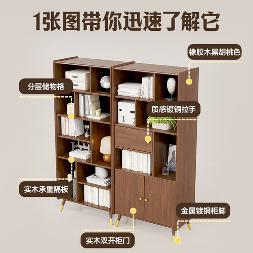 乐歌SG2实木组合书柜实木橡胶木黑胡桃色书架组合柜家用实木书柜 - 图3