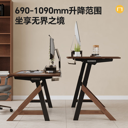 乐歌SE6电动升降桌实木黑胡桃木电脑桌办公桌双电机智能电动升降 - 图3