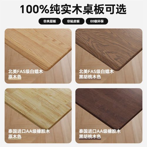 乐歌E2S/E2智能电动升降桌办公桌书桌学习桌居家实木电脑桌绘画桌 - 图1