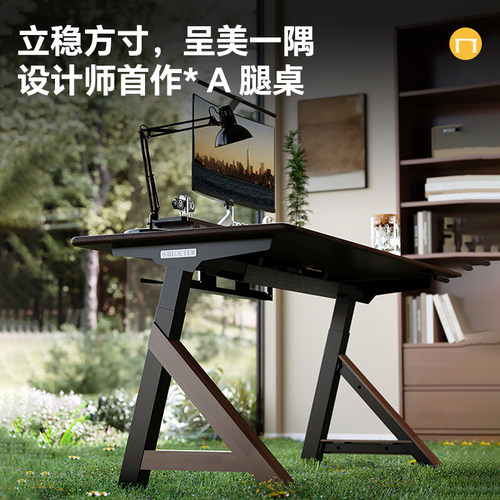 乐歌SE6电动升降桌实木黑胡桃木电脑桌办公桌双电机智能电动升降 - 图1