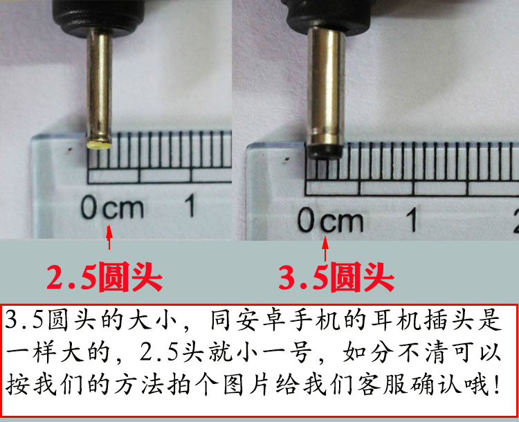 24V/12V雷达充电器车充电源线行车记录仪 3.5MM带开关 3.5米线-图2